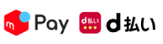 メルペイ、d払いのアイコン画像