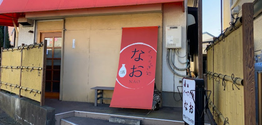 お店の入り口の画像